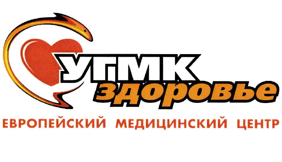 УГМК Здоровье УГМК Здоровье