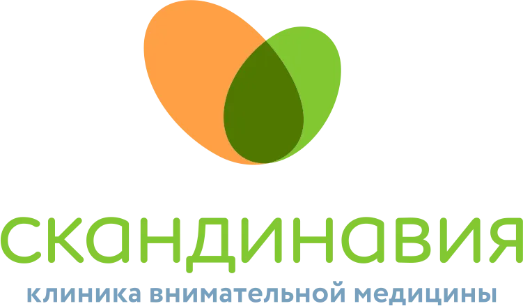 Клиника внимательной медицины «Скандинавия» Клиника внимательной медицины «Скандинавия»