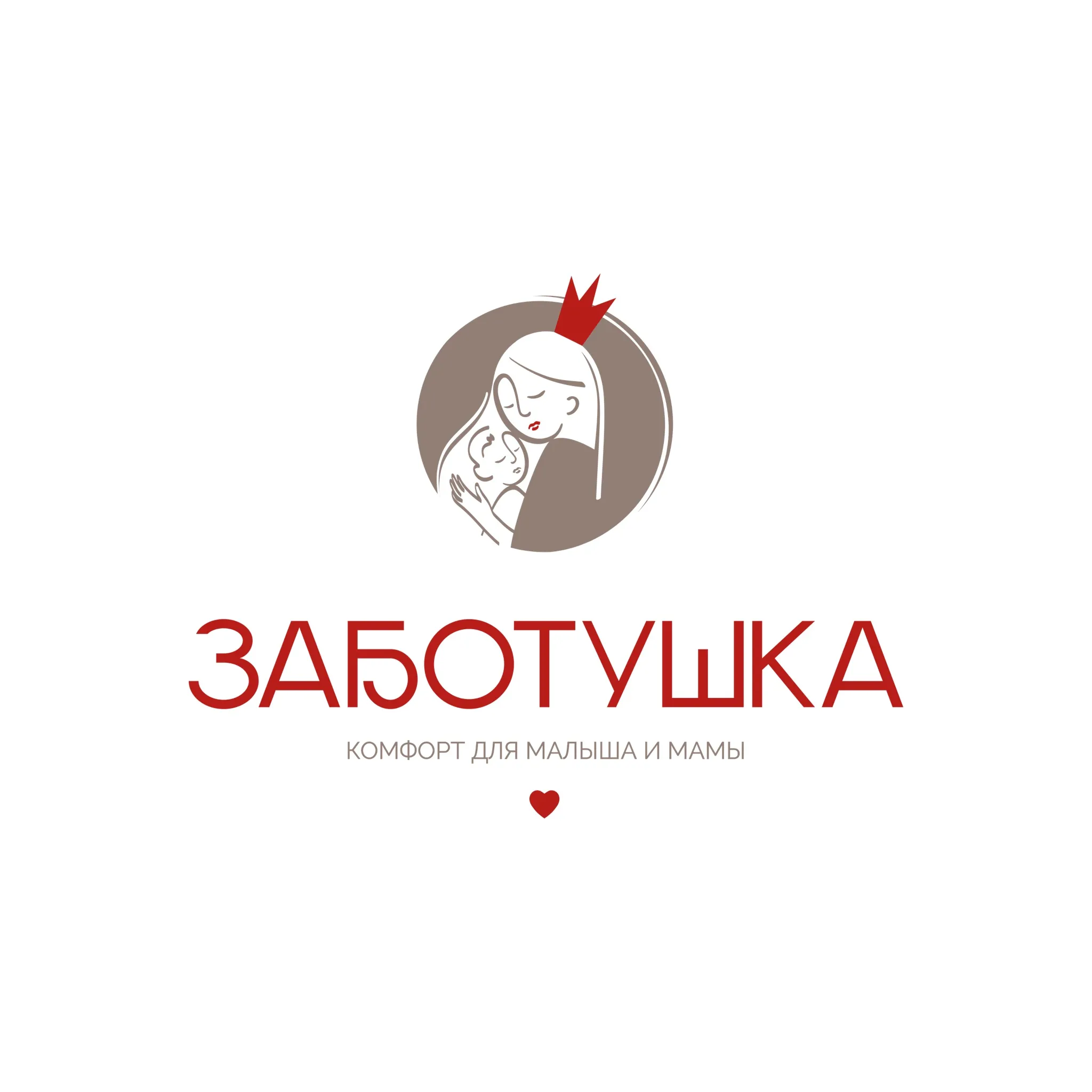 Заботушка(матрешка) Заботушка(матрешка)