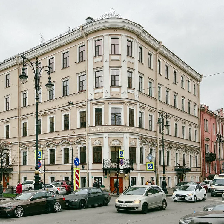 Роддом №2 на Фурштатской Роддом №2 на Фурштатской