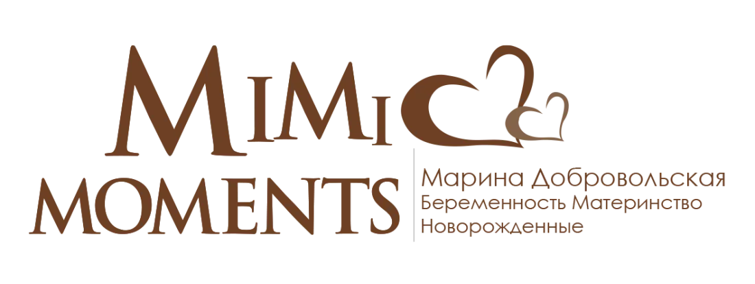 Фотограф Марина Добровольская ЕКБ Фотограф Марина Добровольская ЕКБ