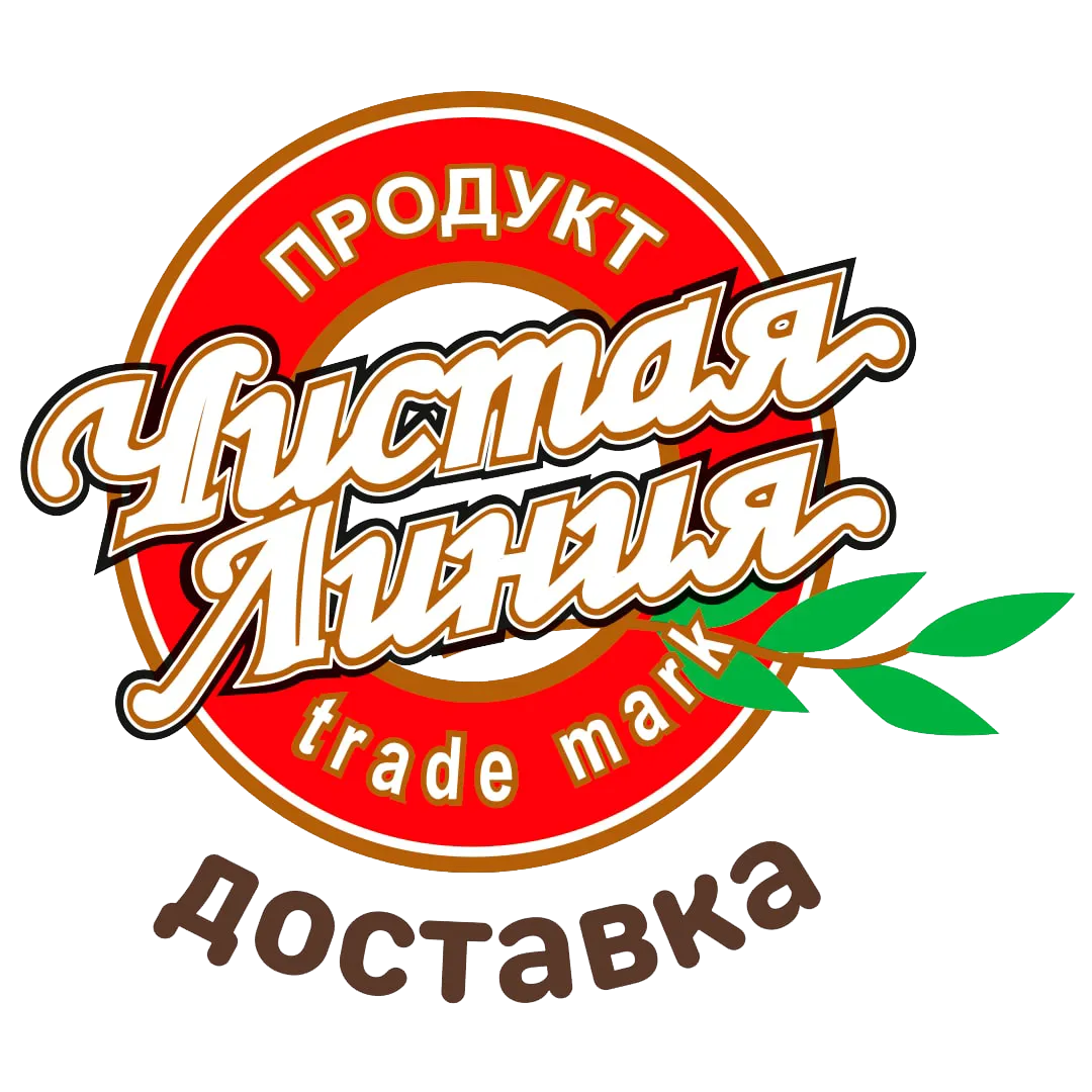Чистая линия Чистая линия