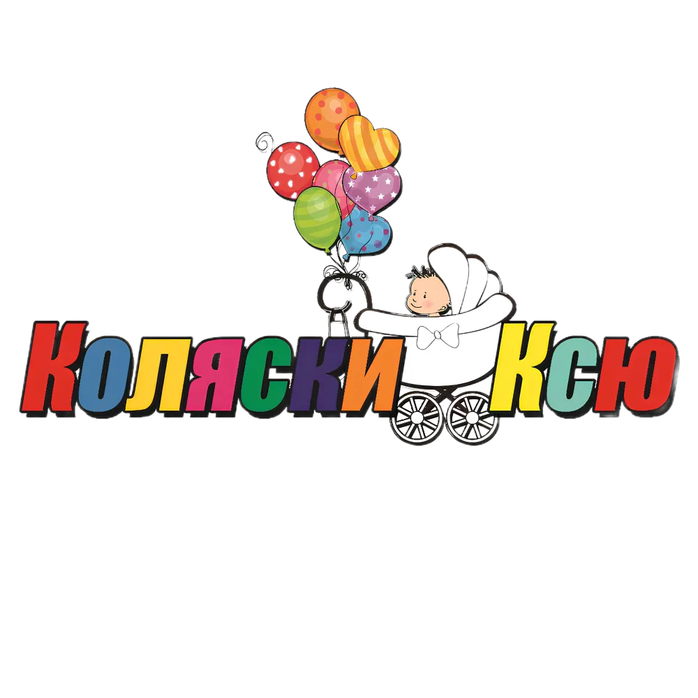 Коляски Ксю Коляски Ксю