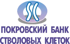 Покровский банк стволовых клеток Покровский банк стволовых клеток