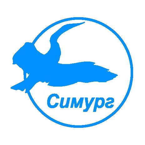 Симург Симург