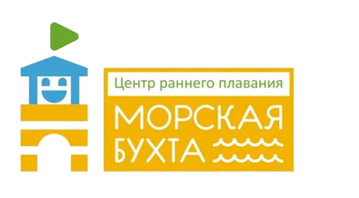 Морская бухта Морская бухта
