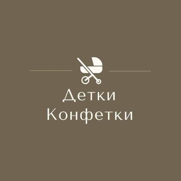 Детки конфетки Самара Детки конфетки Самара