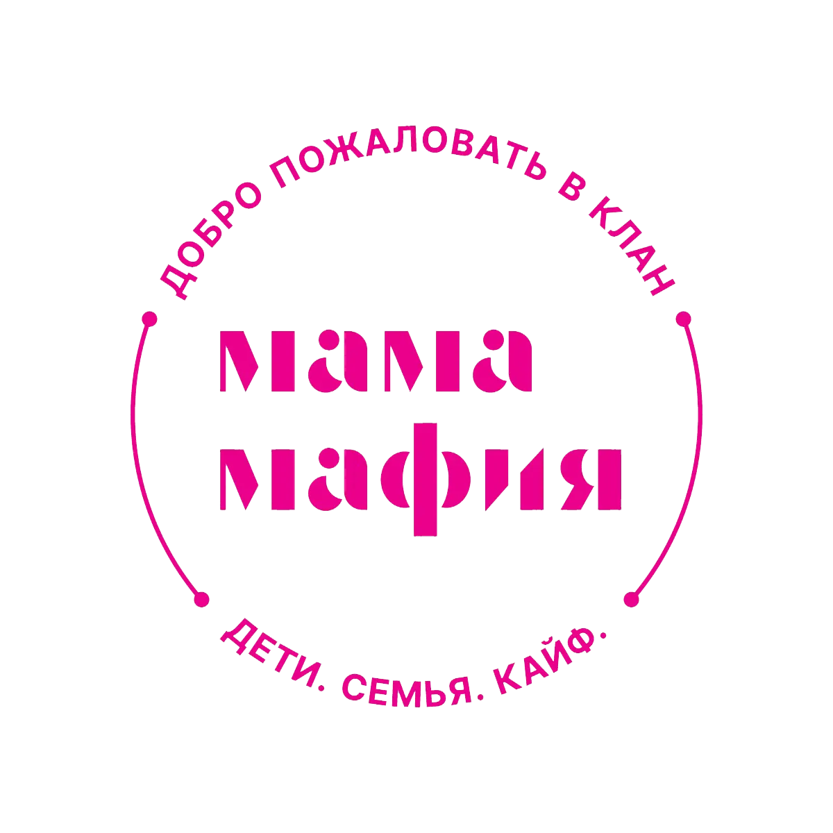 Мама Мафия Мама Мафия