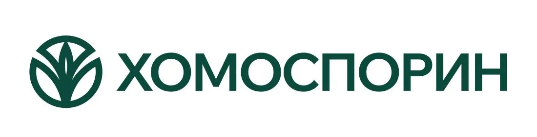 Хомоспорин Хомоспорин